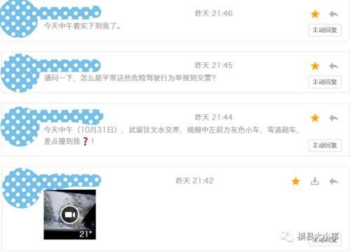 今日爆料小视频大全最新,热点事件一网打尽