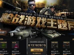 cf2022年最新爆料,揭秘游戏新篇章与神秘新内容