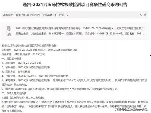 亦跑最新消息爆料,揭秘跑步界最新动态与趋势！”